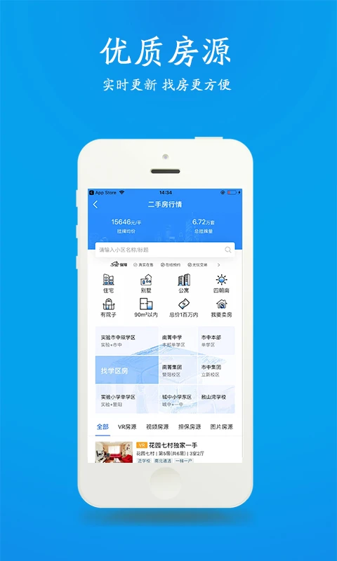 510房产网截图