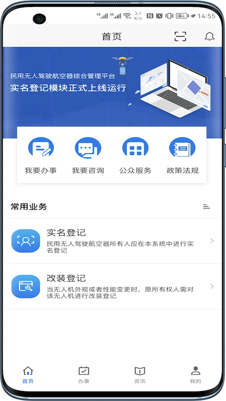 UOM截图