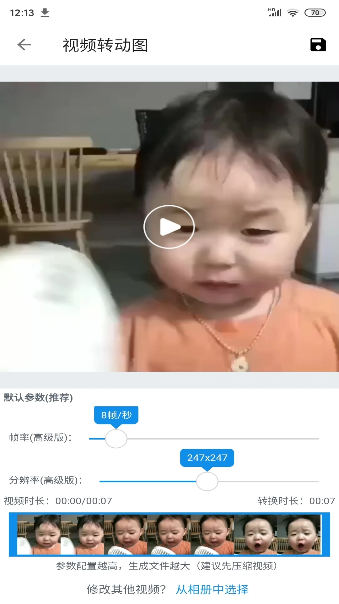 便捷下载截图