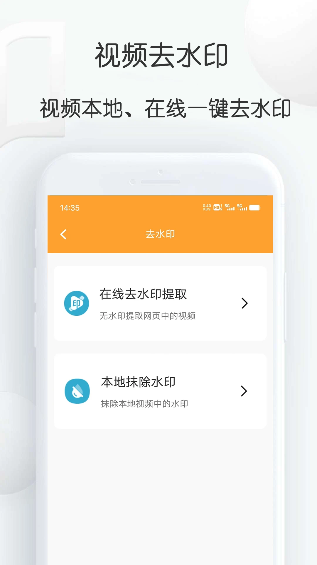 短视频搬运大师截图
