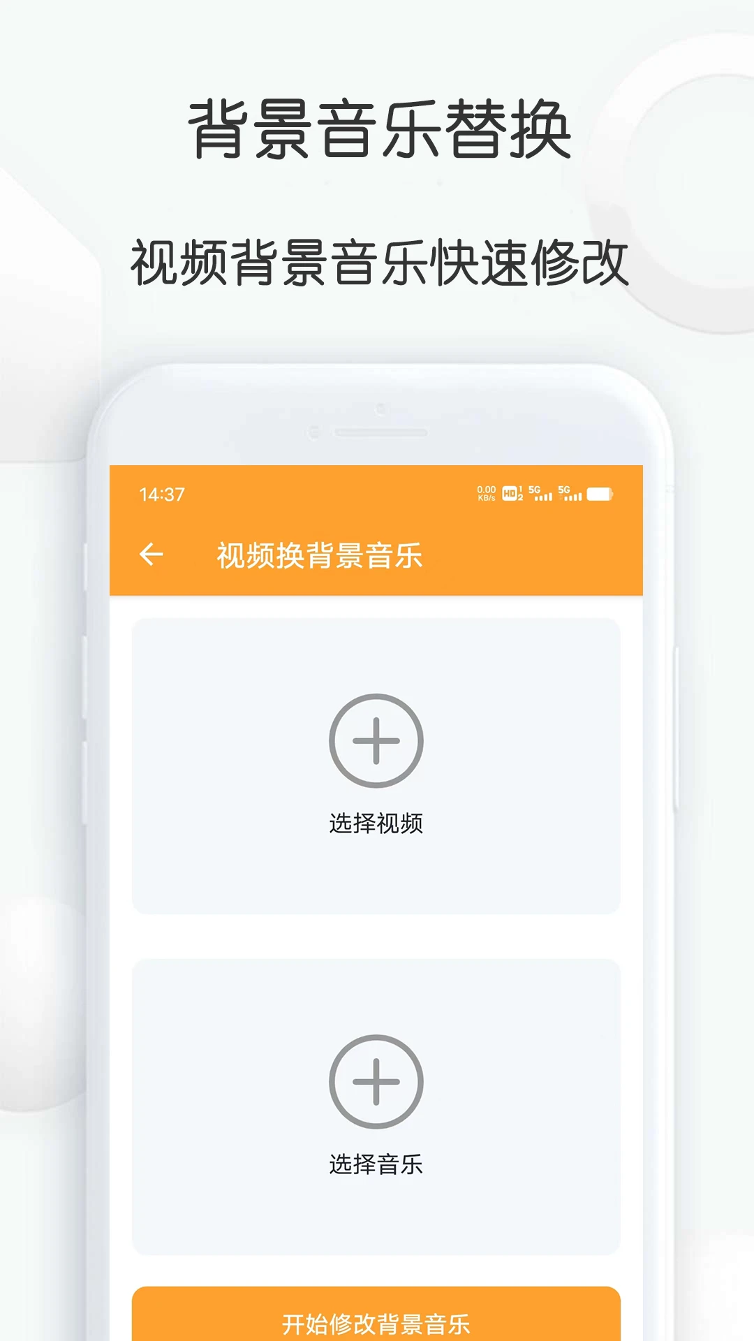 短视频搬运大师截图