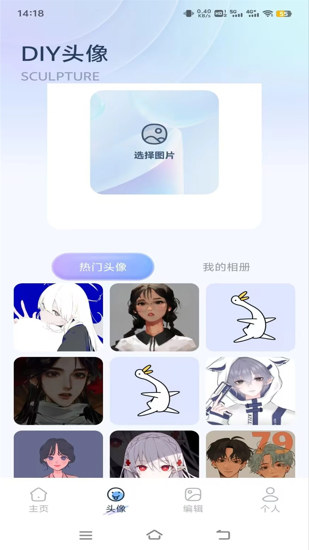 草莓壁纸大全截图
