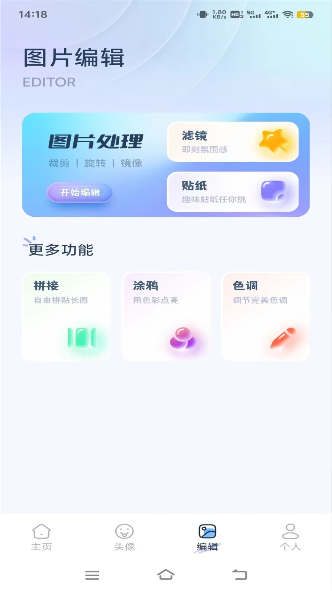 草莓壁纸大全截图