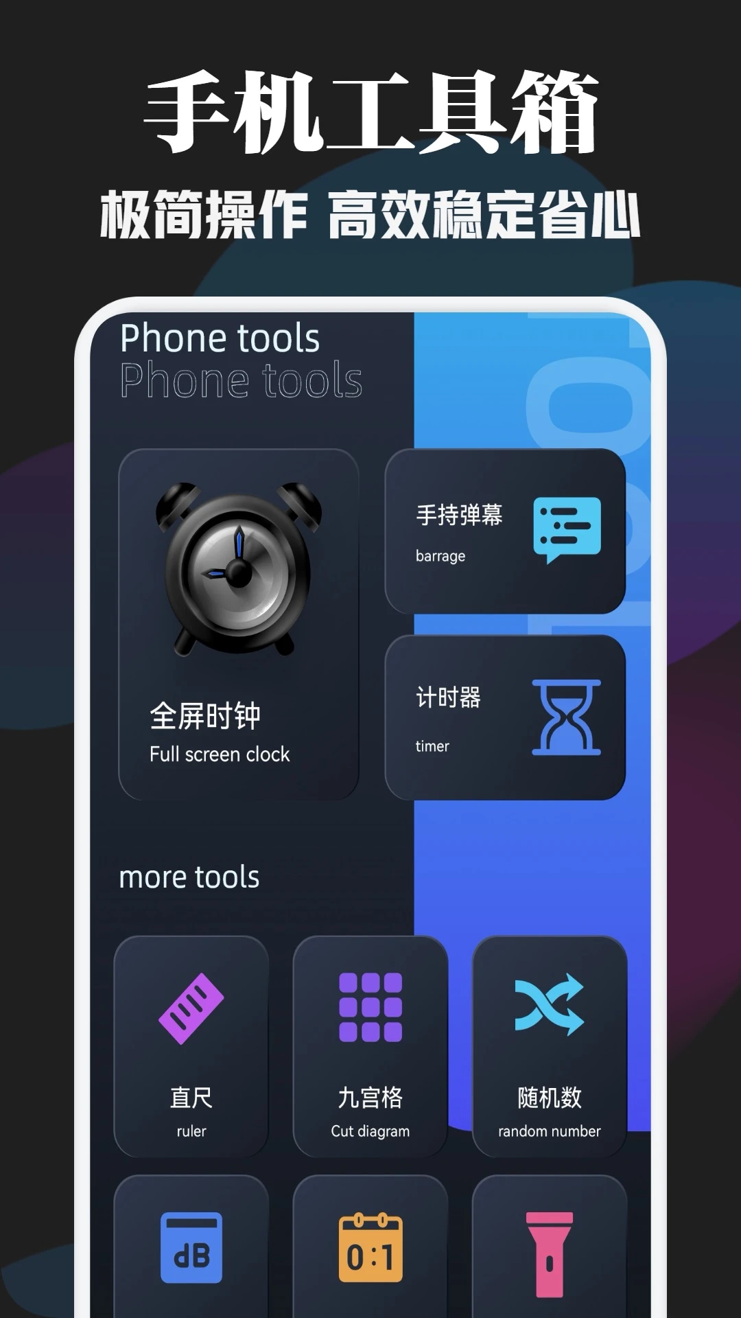 Sam Helper截图