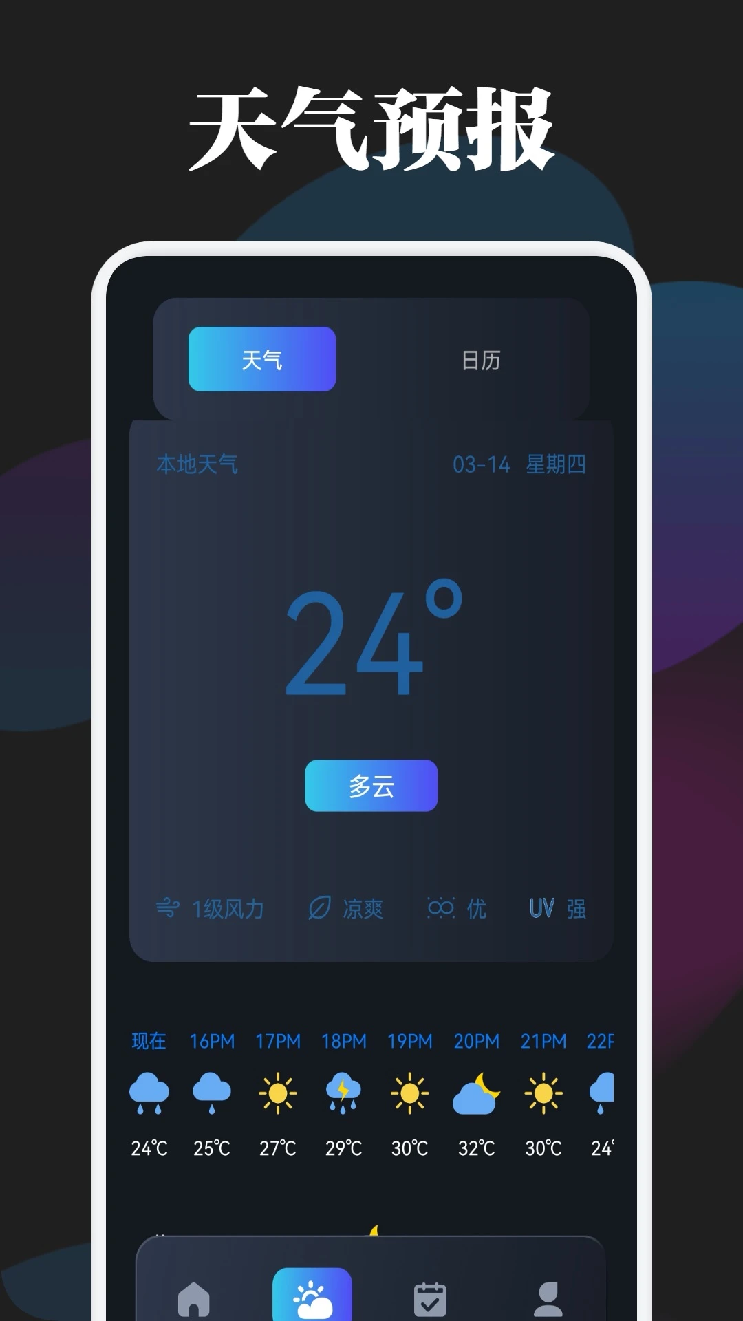 Sam Helper截图