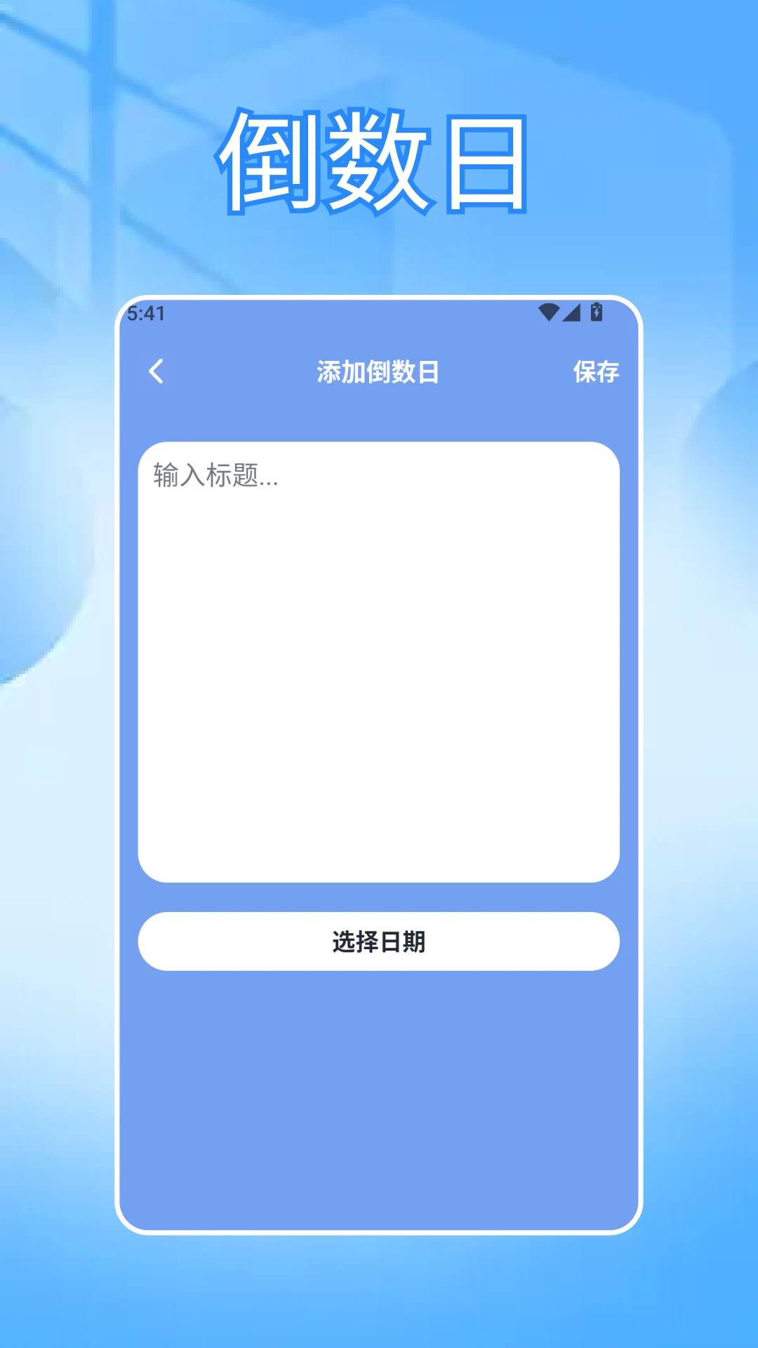 火箭沙盒截图