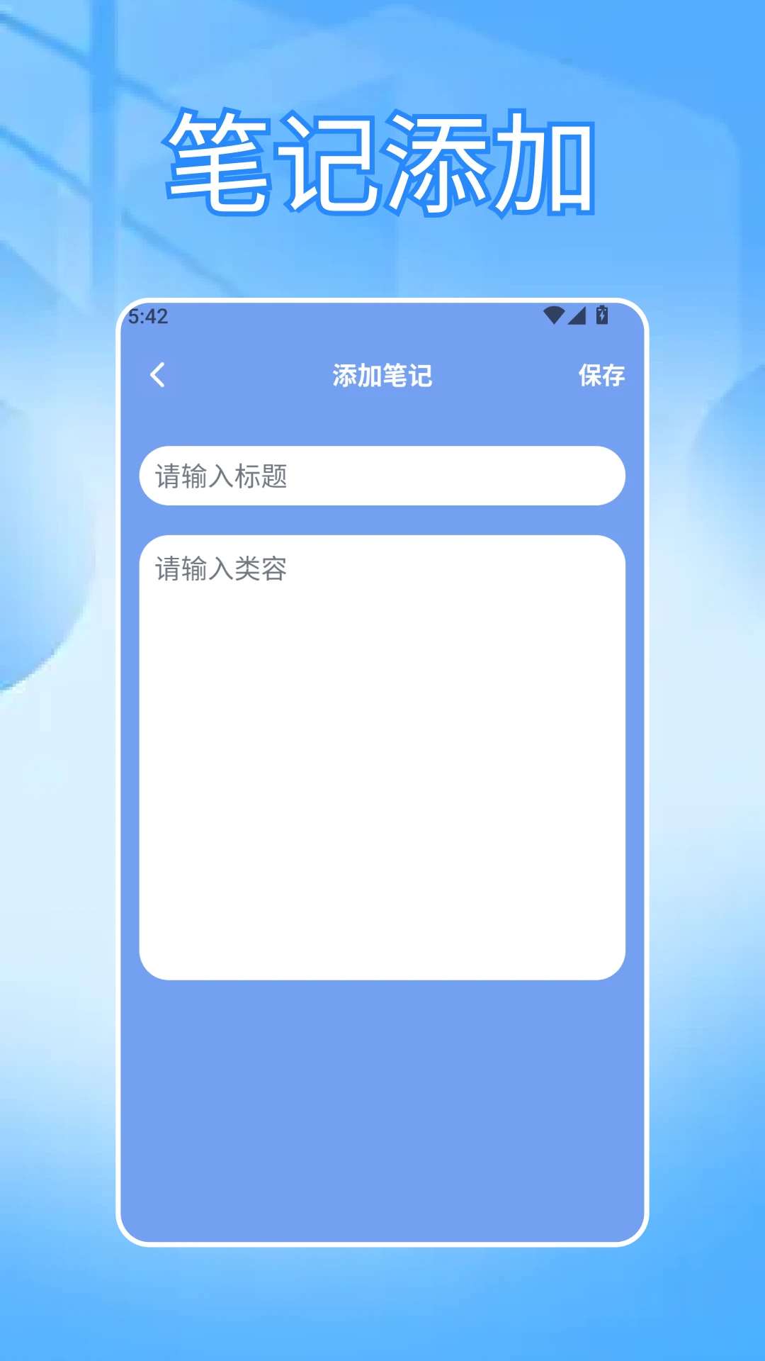 火箭沙盒截图