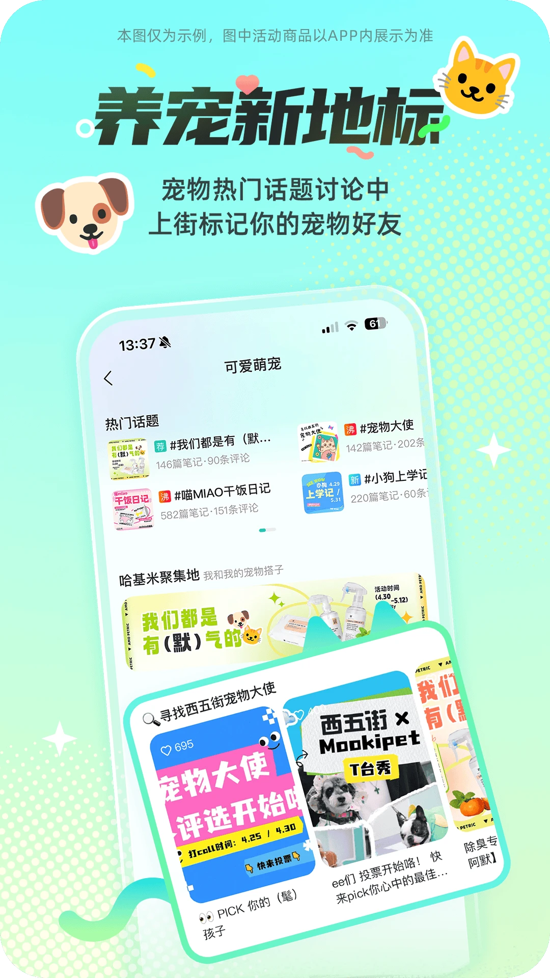 西五街截图