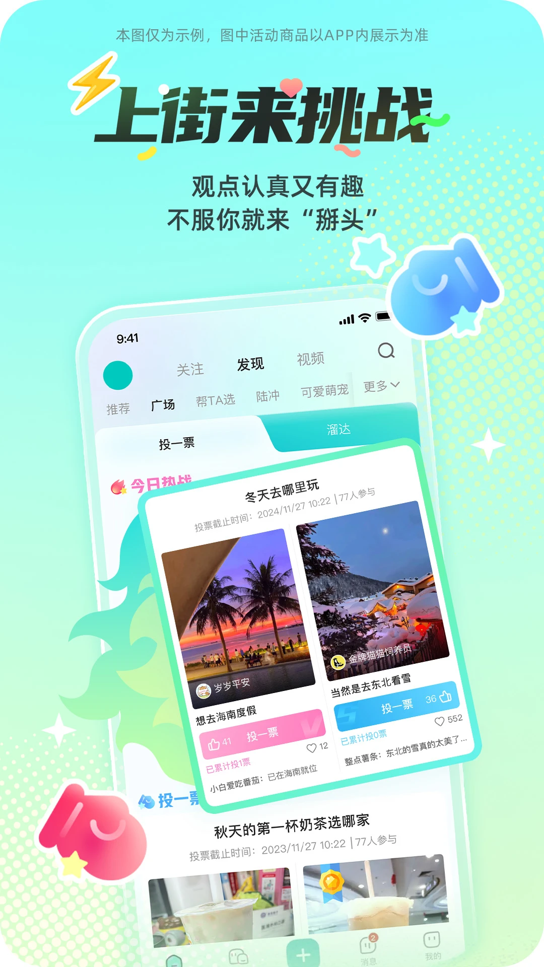西五街截图
