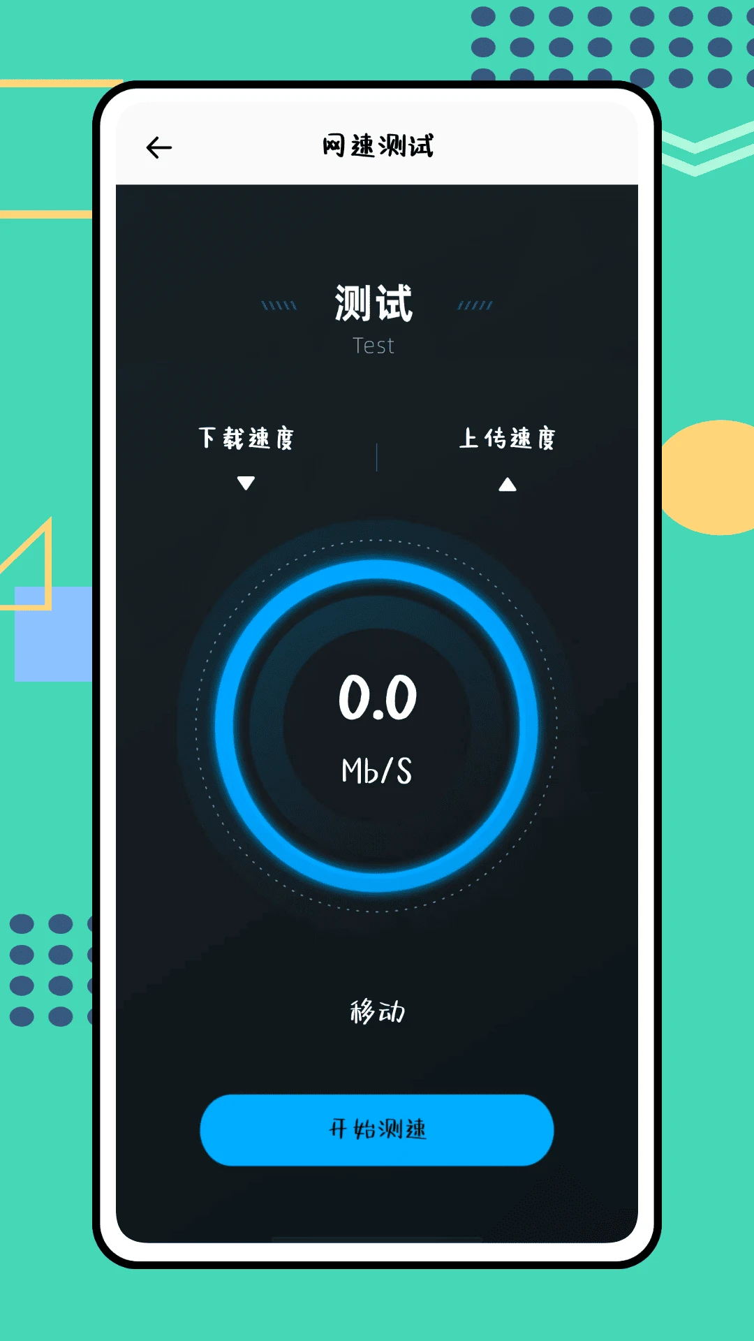 沙盒子截图