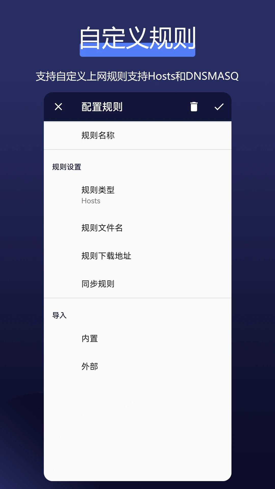 全能网络加速器截图