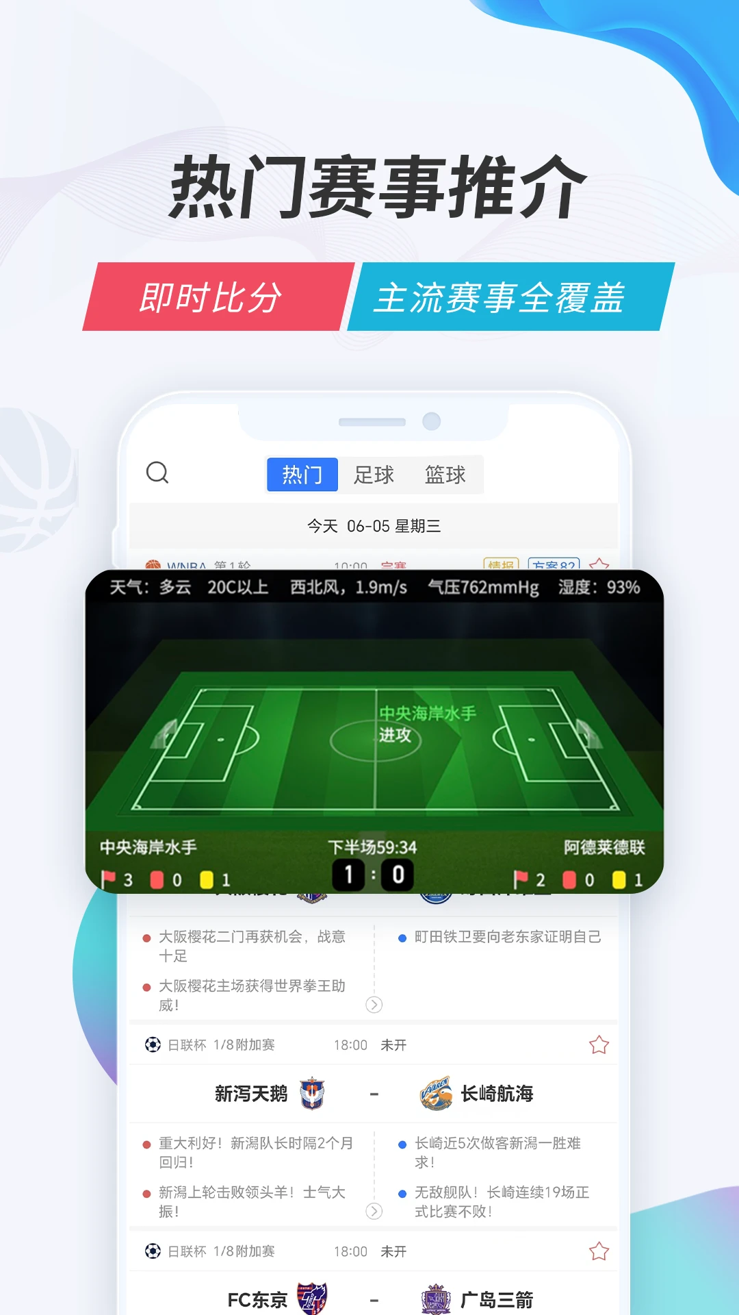 V站截图