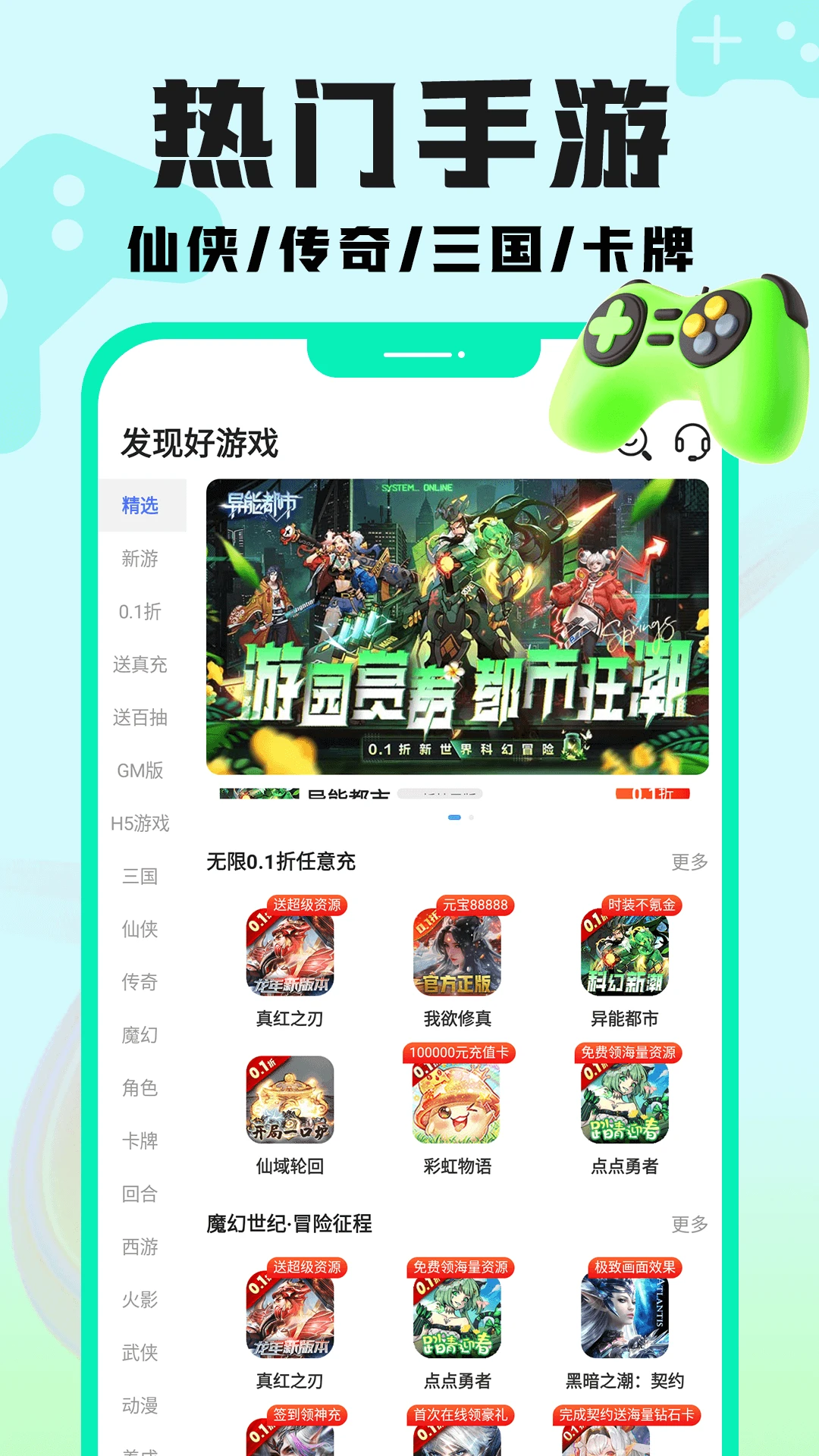 手游壕折吧截图