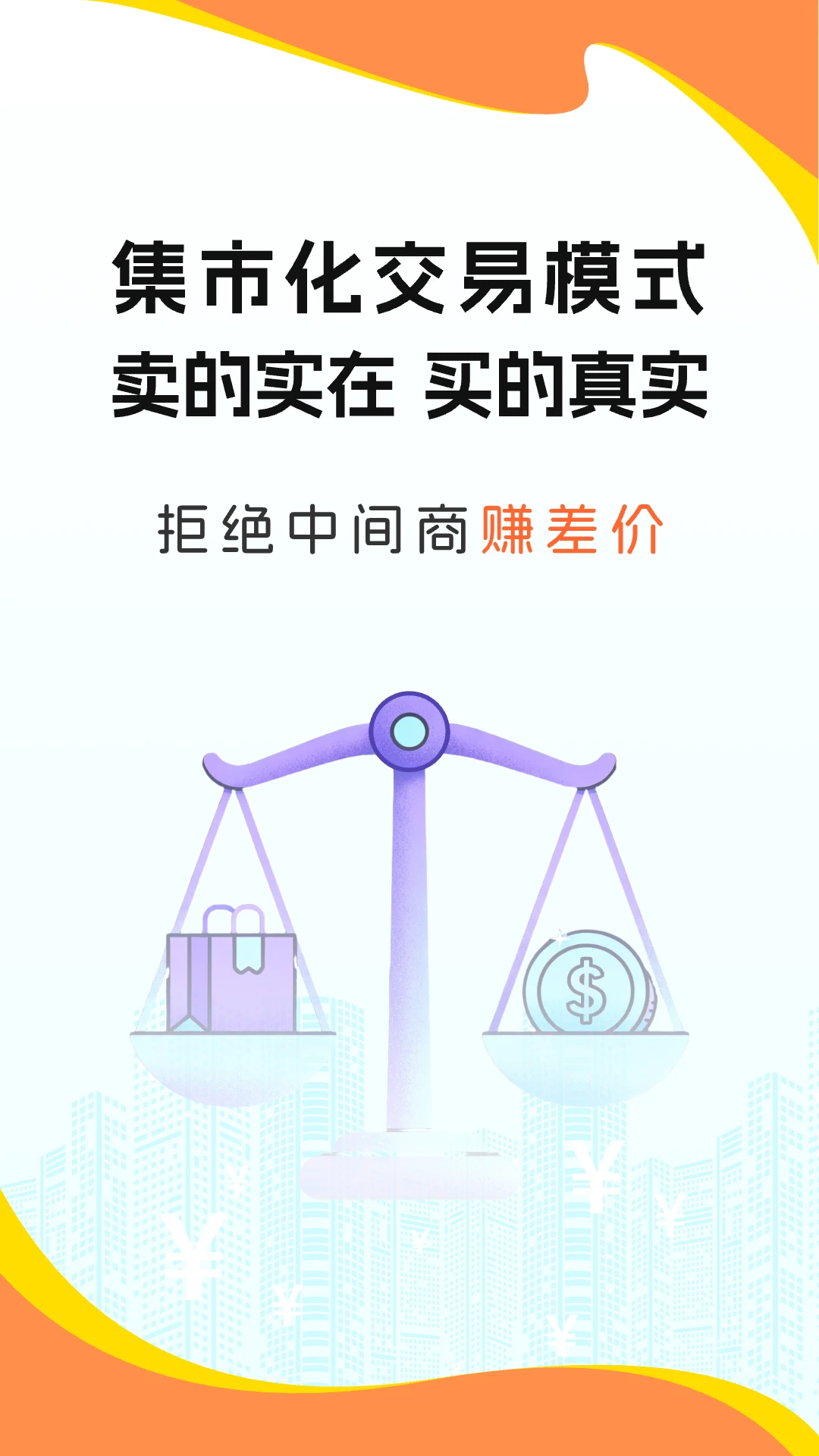 673原淘手游截图