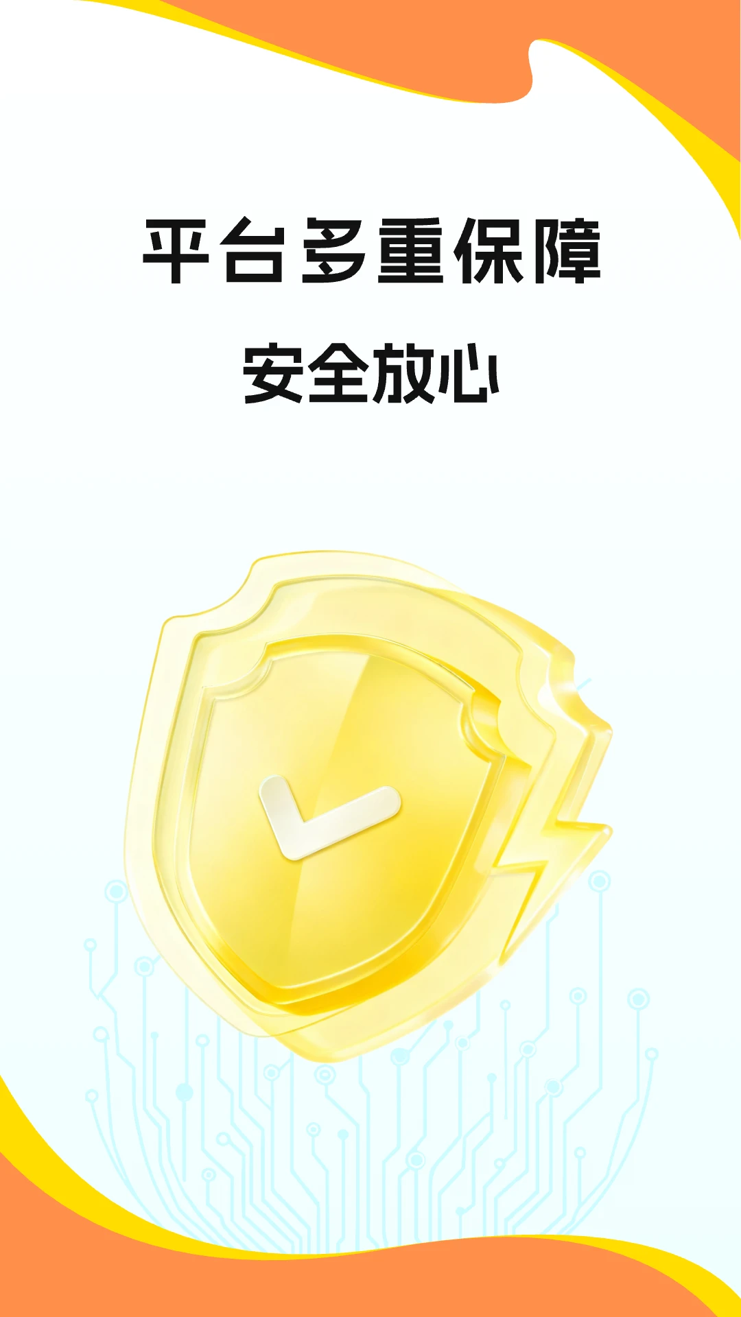 673原淘手游截图