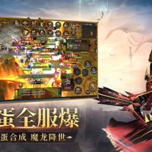 神兵奇迹截图