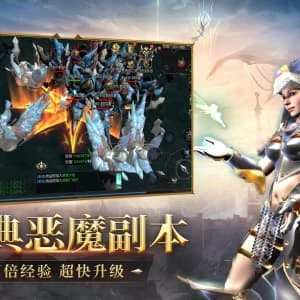 神兵奇迹截图