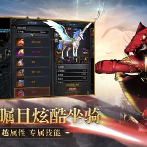 神兵奇迹截图