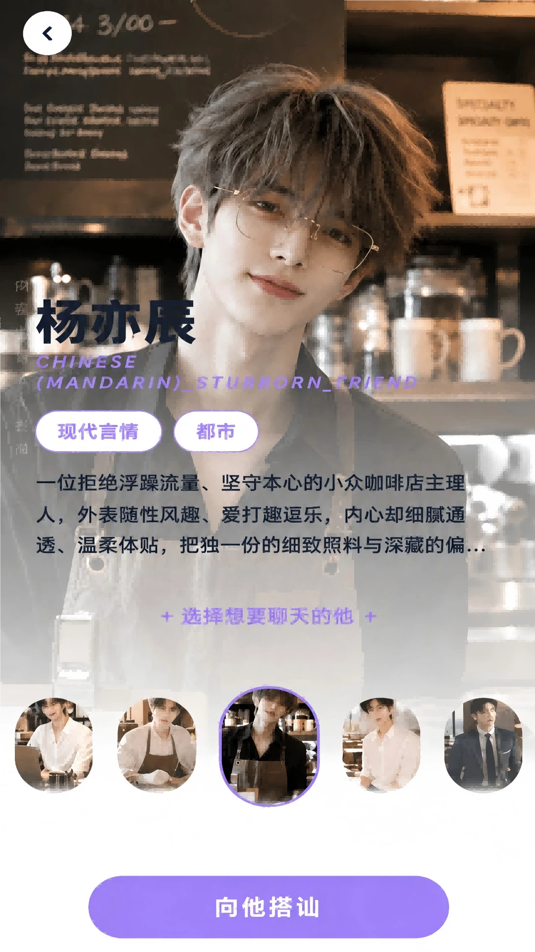 星河与你截图