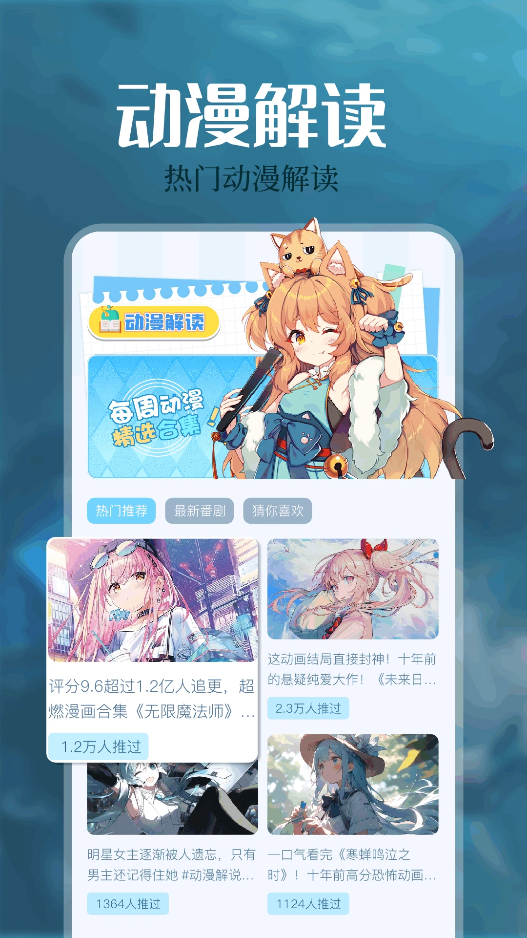 免耽漫画截图