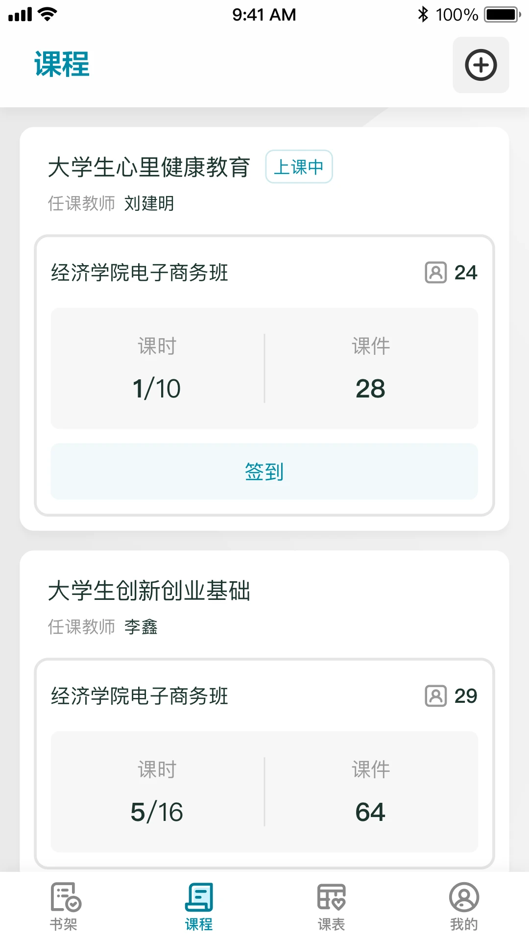 京师星河截图