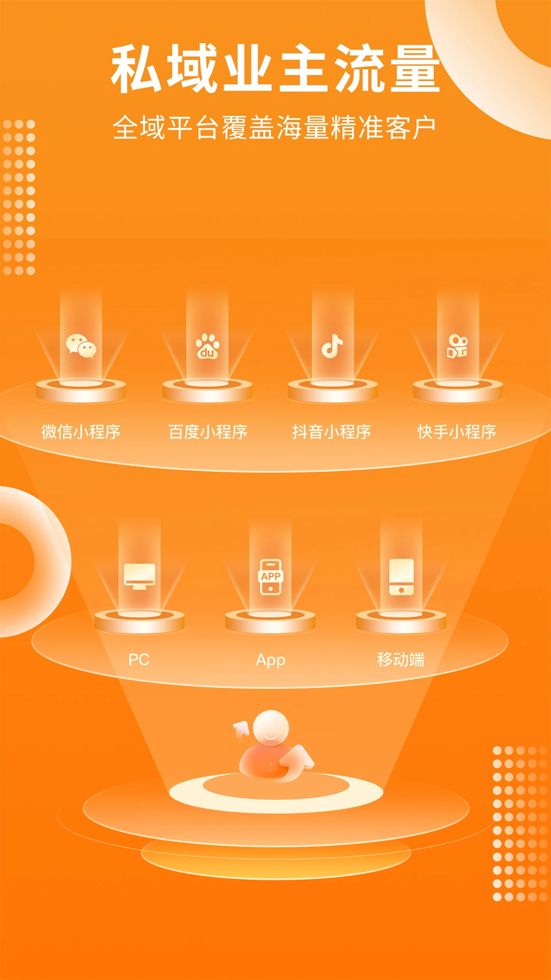 房屋设计宝截图