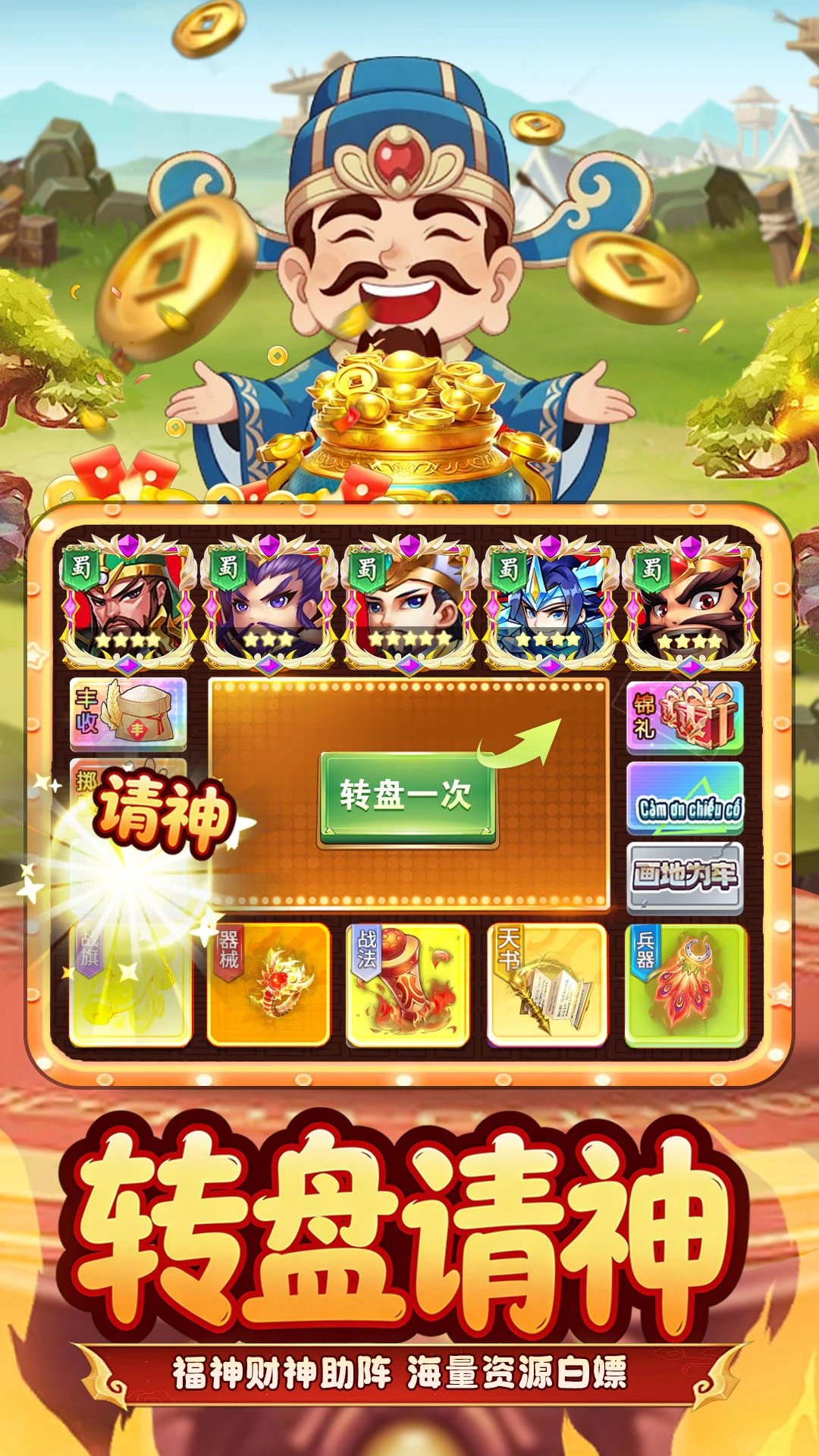 王者勋章截图