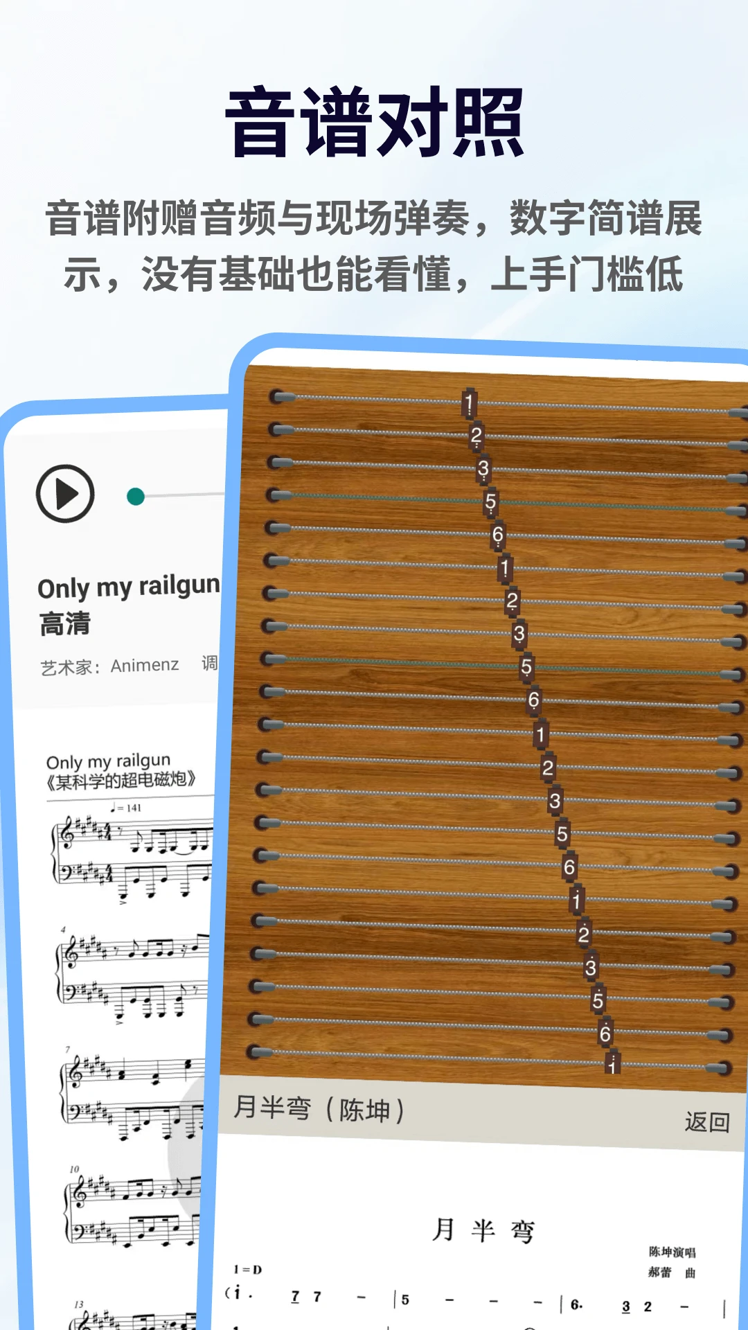phira截图