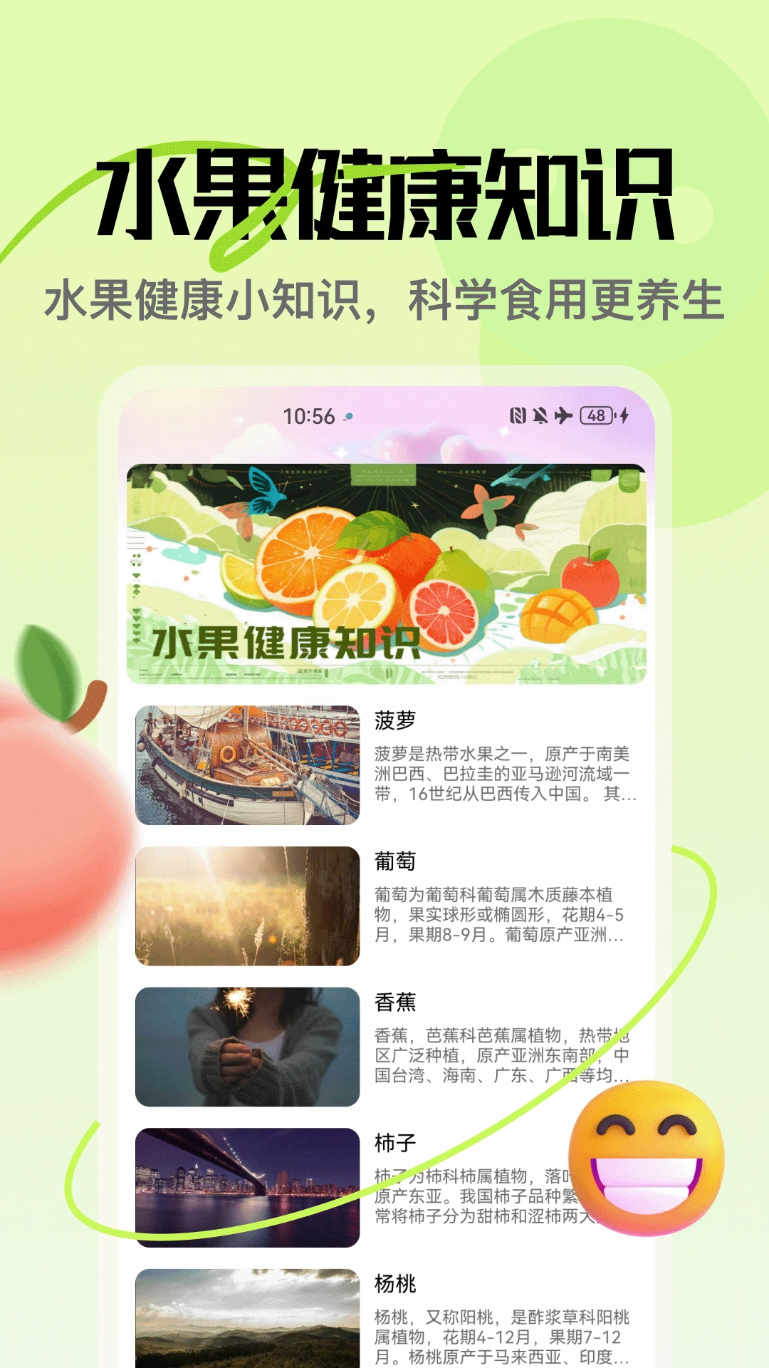 橙心贷截图