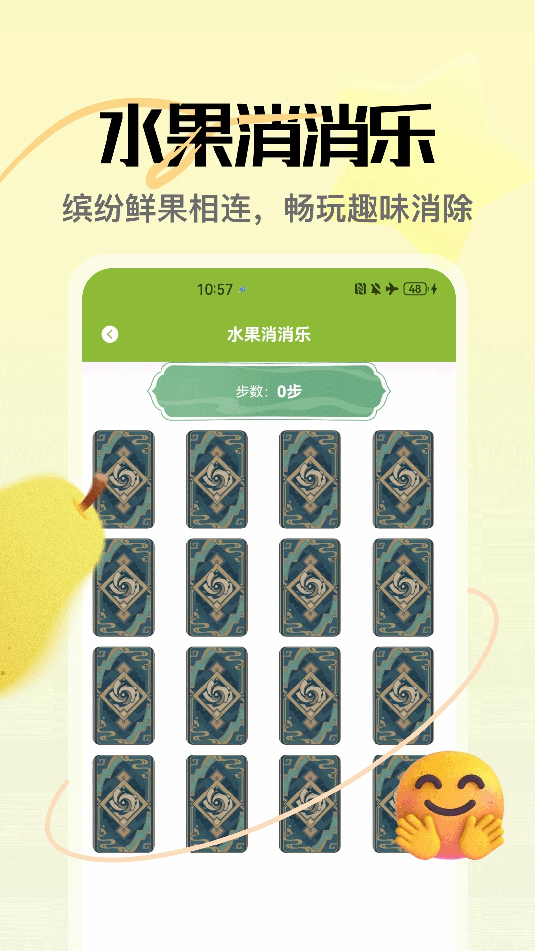 橙心贷截图