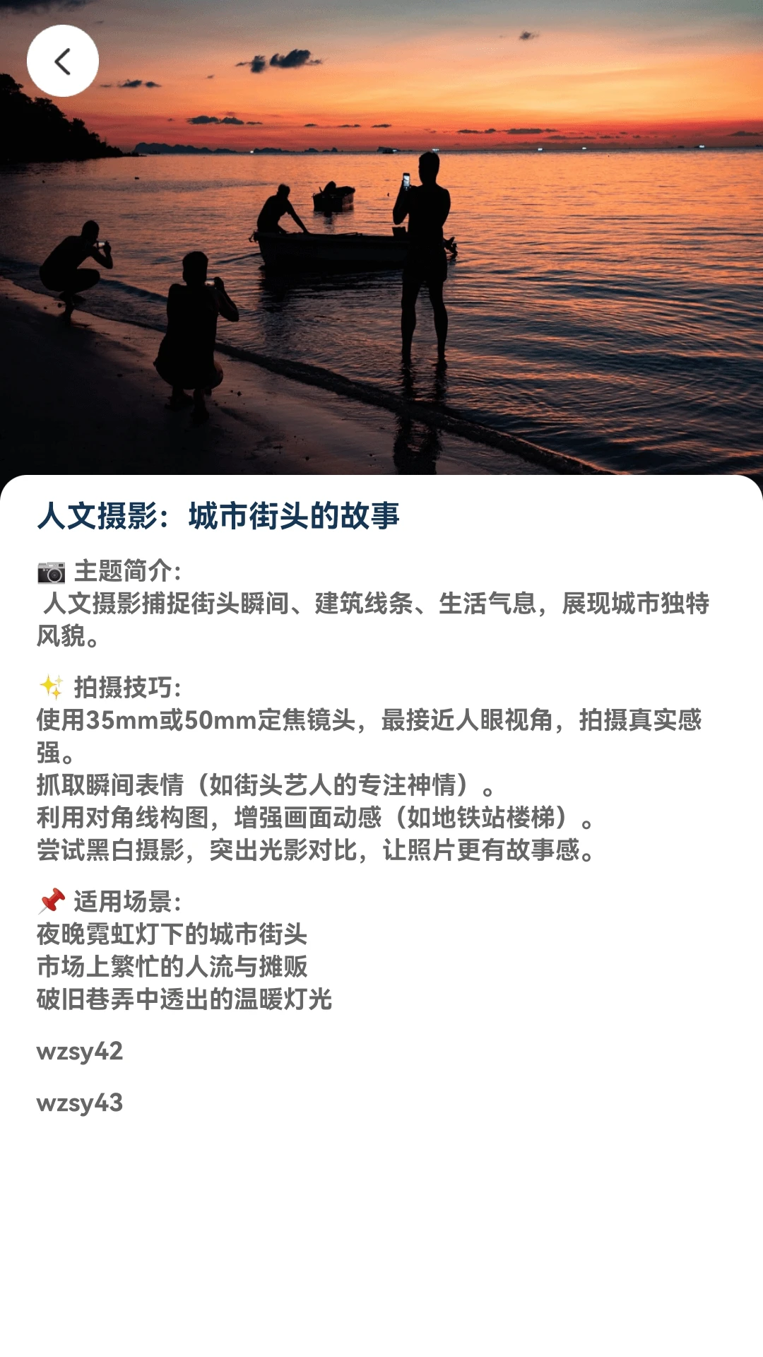 淘金短视频截图