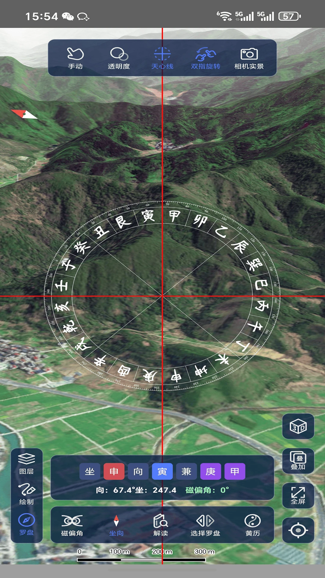 山水地图截图