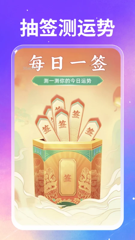 手机智能输入法截图