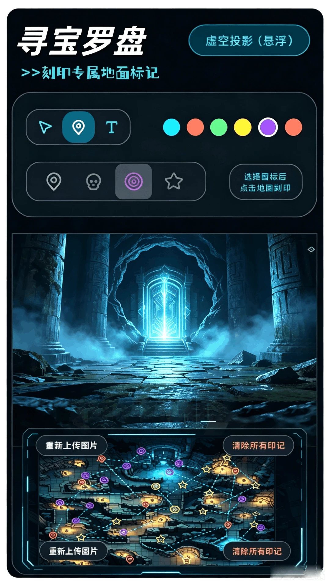 小熊猫超自然辅助器截图