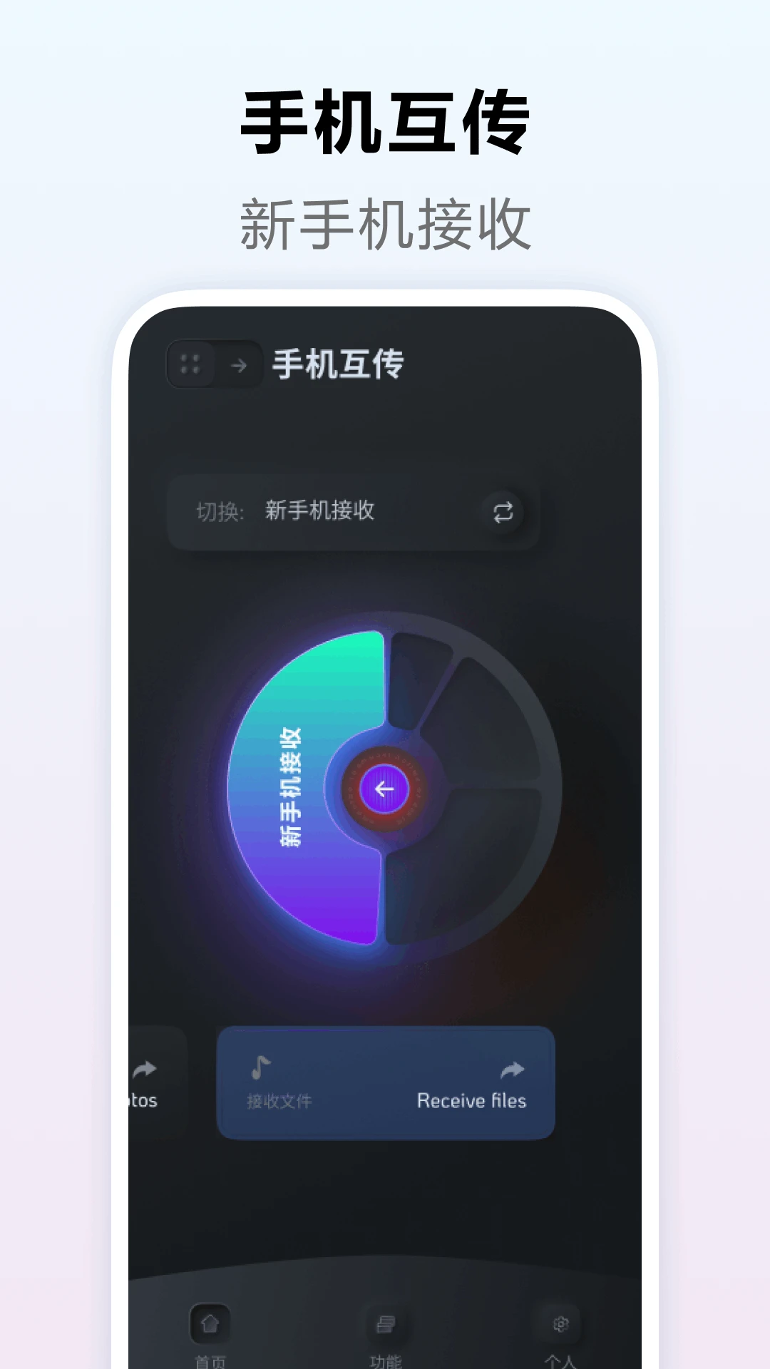 压缩全能王截图
