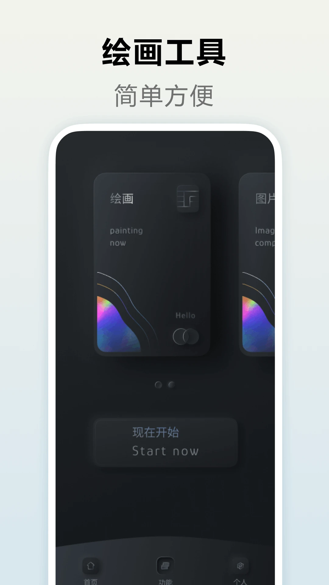 压缩全能王截图