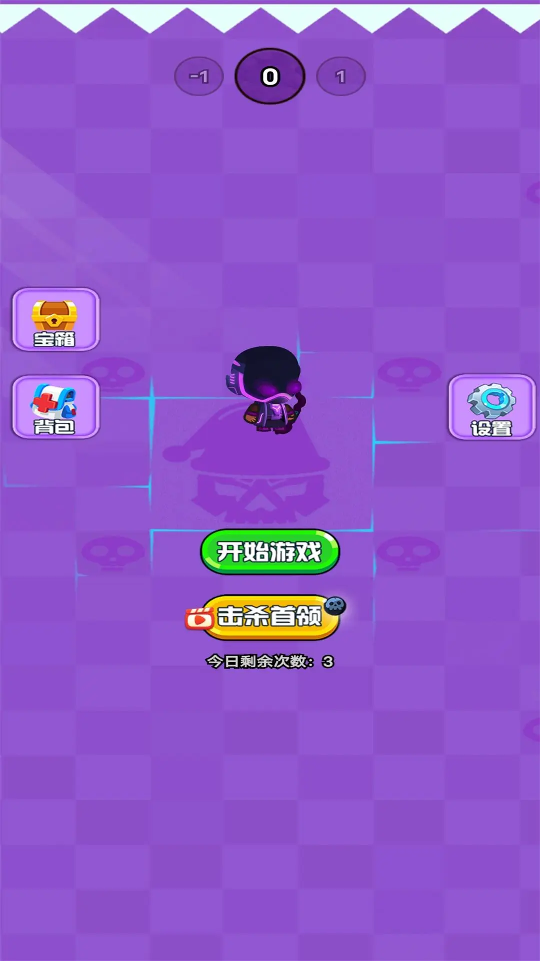 机甲割草截图