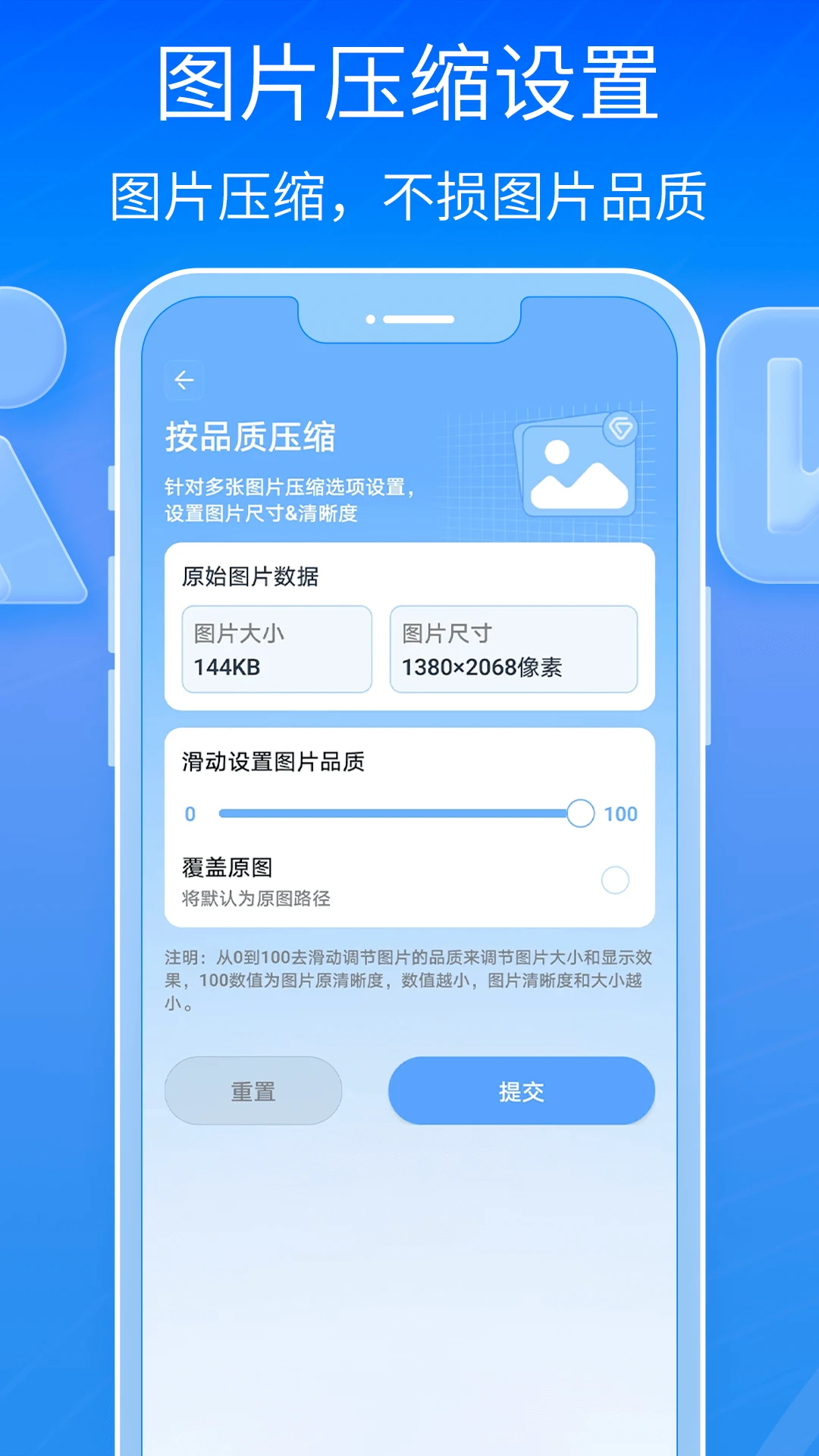 7-Zip截图