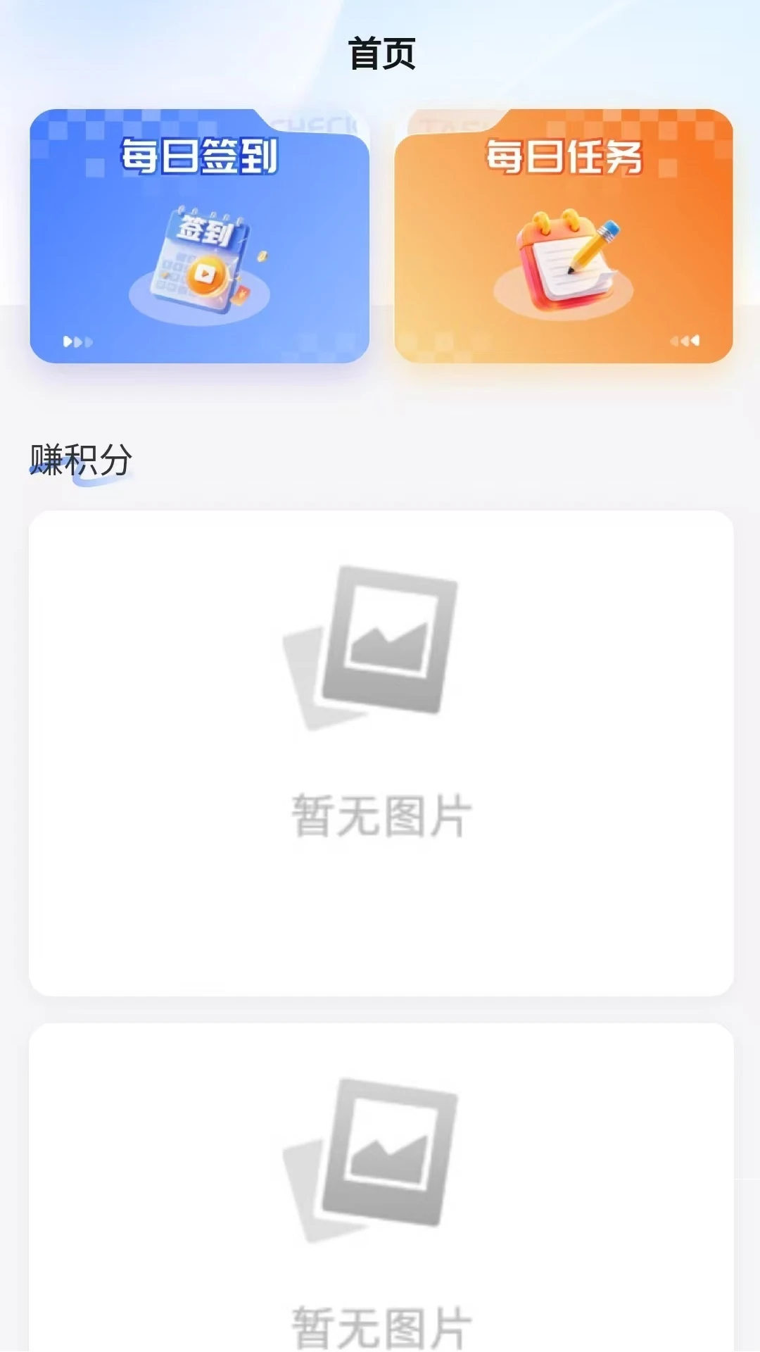 悠亿截图