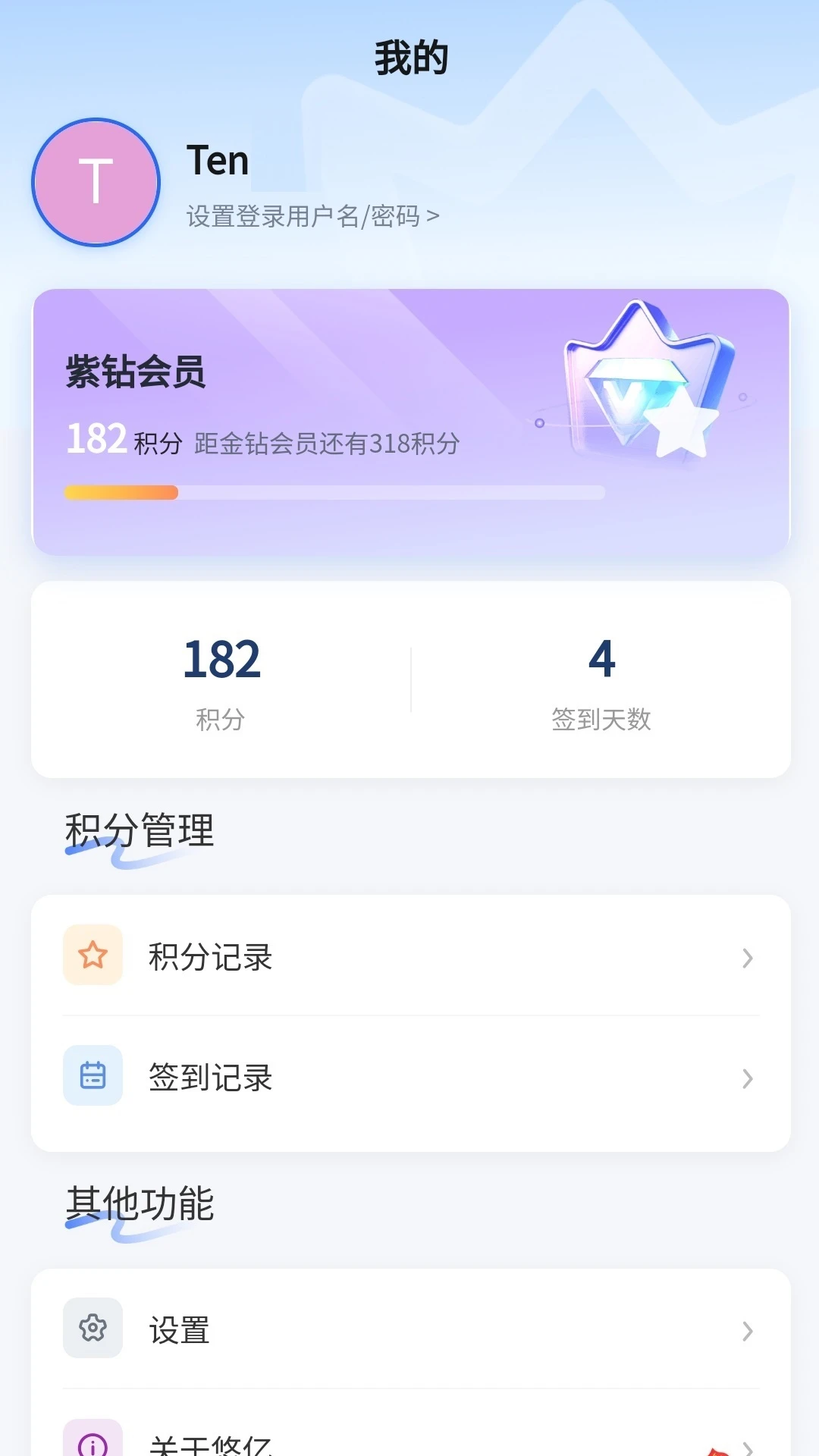 悠亿截图