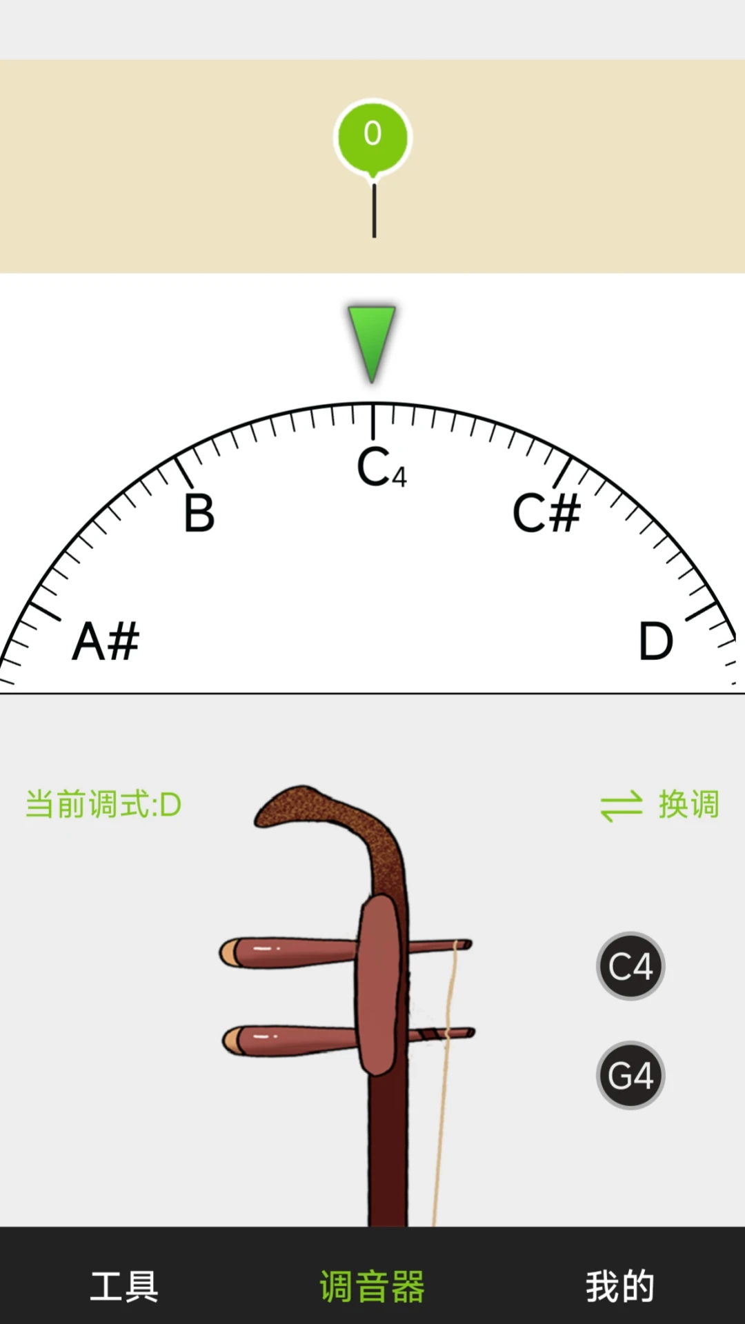 小熊调音器截图