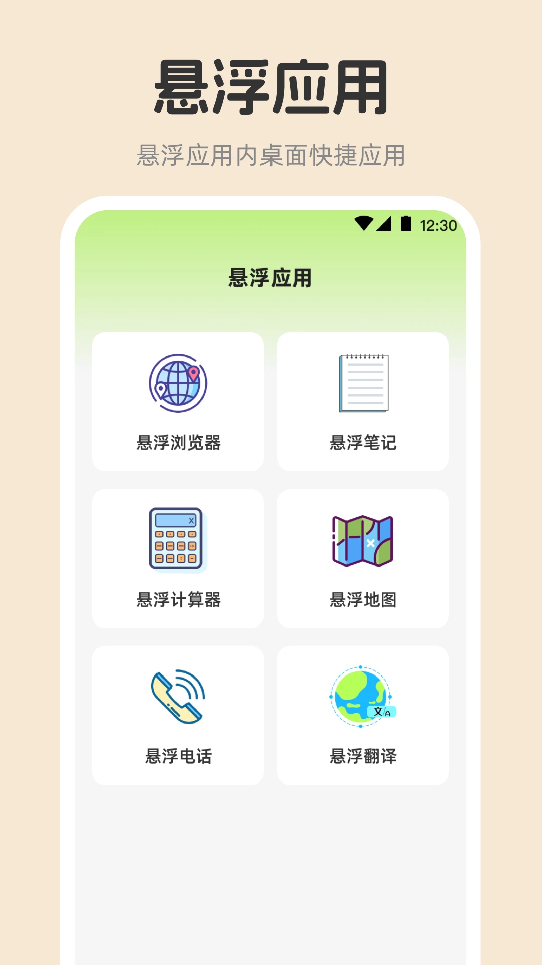 连点器+截图