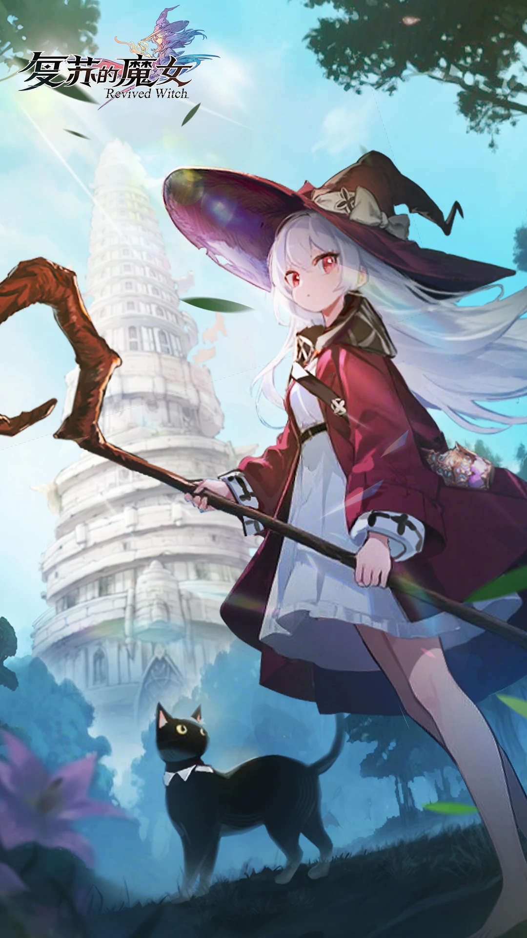 复苏的魔女截图