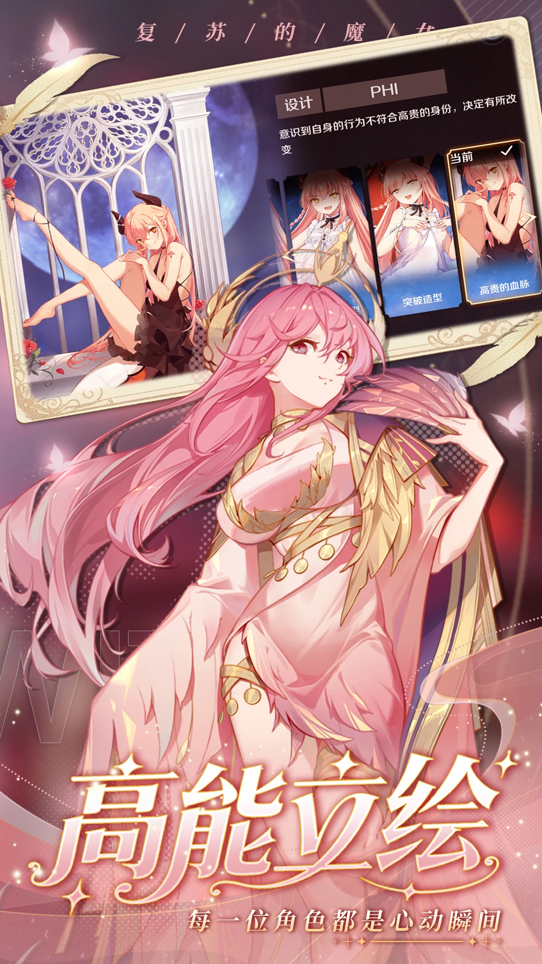 复苏的魔女截图