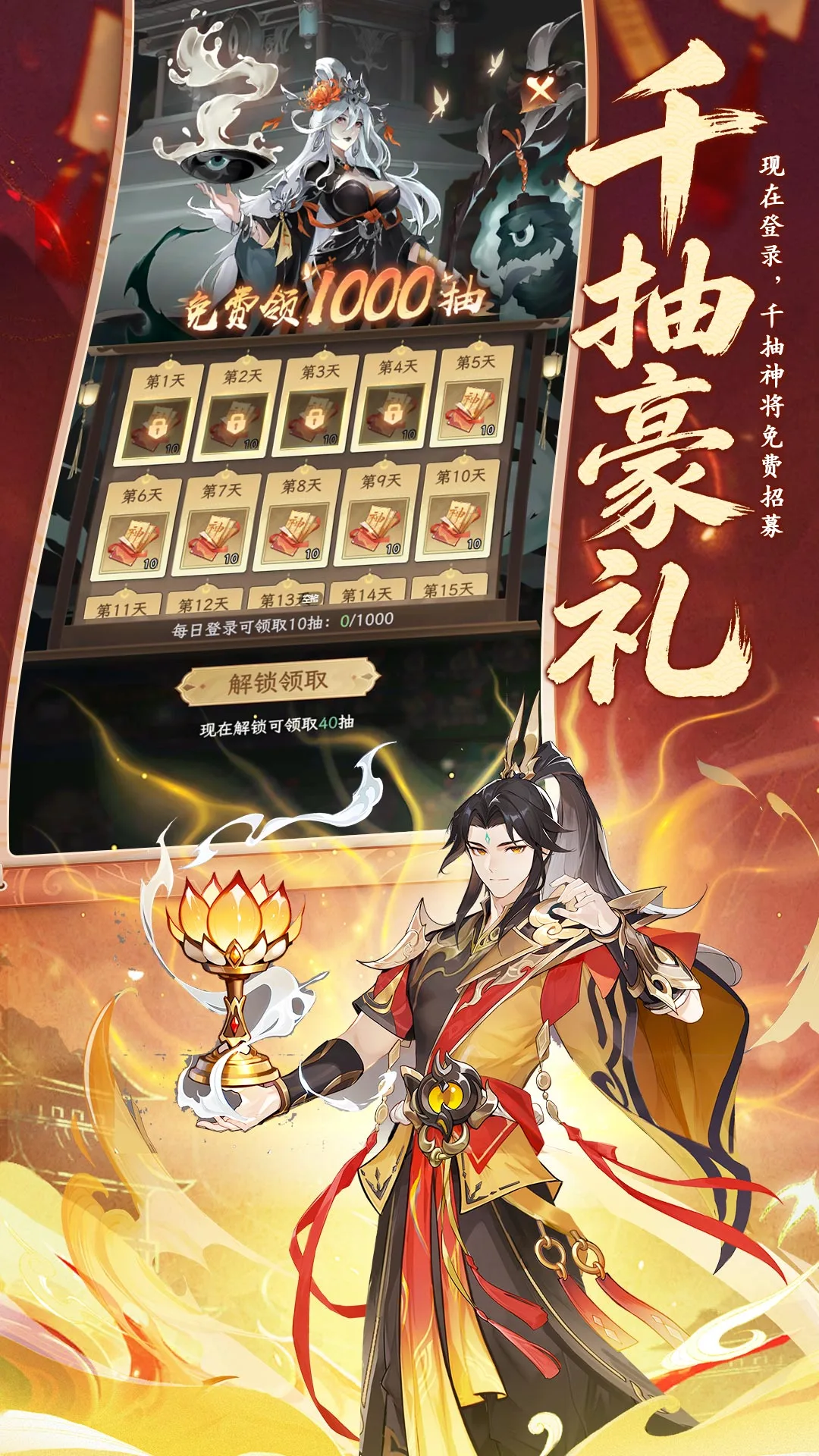 西游大冒险截图