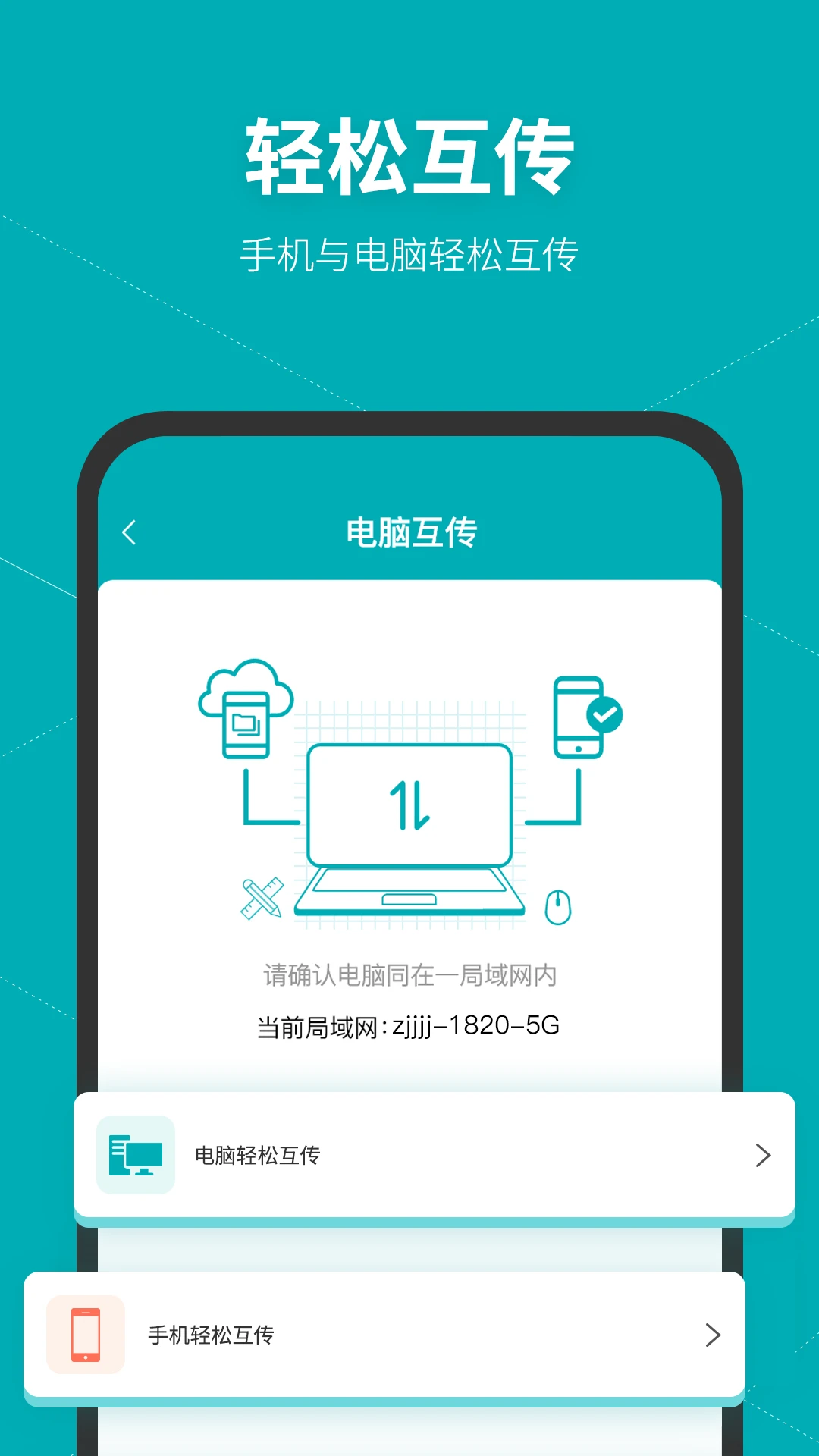 SolidWorks截图