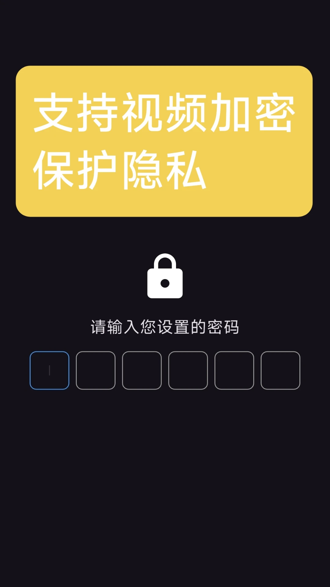 快翼视频下载截图