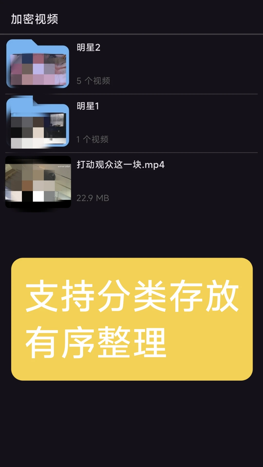 快翼视频下载截图