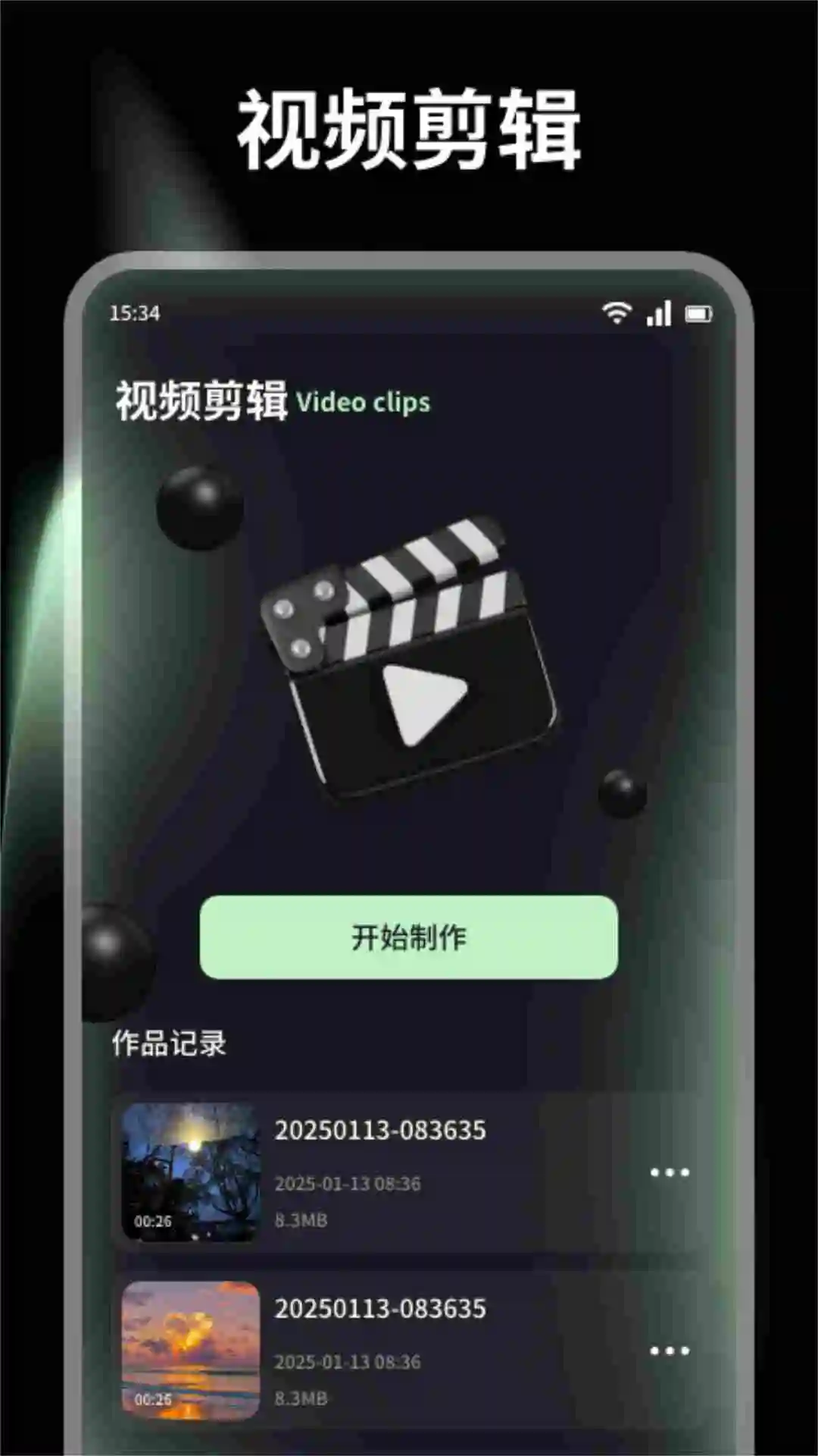 亦辰画质截图