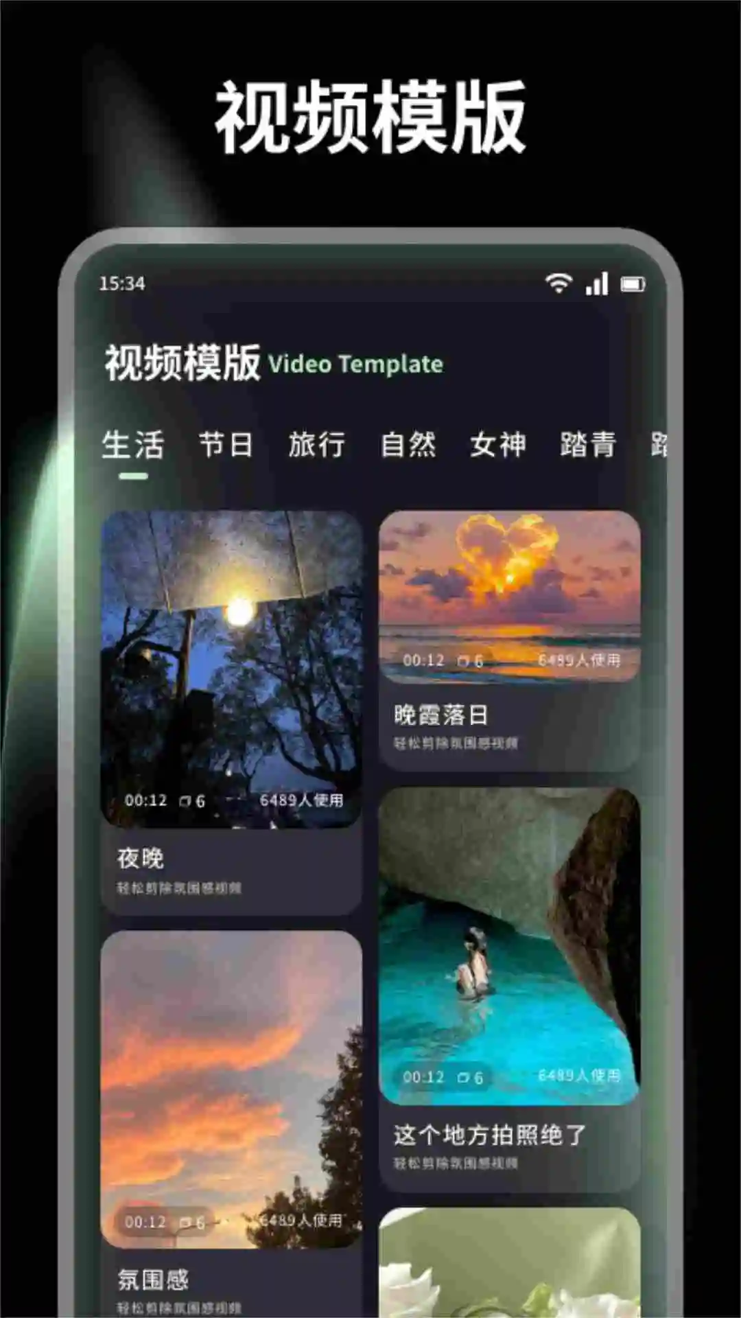 亦辰画质截图